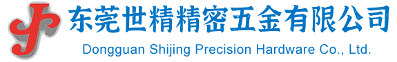 東莞国产精品自在自线亚洲精密五金有限公司